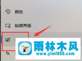 裝完win10系統(tǒng)桌面找不到我的電腦在哪的解決方法