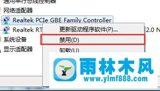 win10系統(tǒng)清除DNS緩存的方法教程