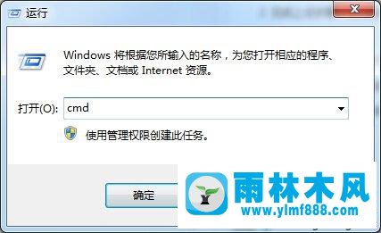 win10系統(tǒng)清除DNS緩存的方法教程