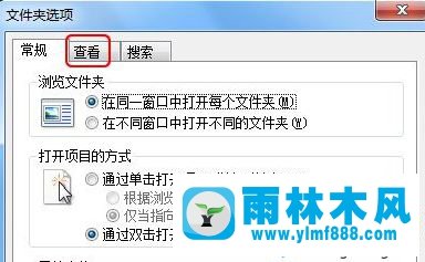 win7顯示文件擴展名后綴名的方法教程