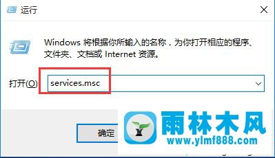 win10系統(tǒng)無法打開cortana_win10語音助手打開沒反應的解決方法