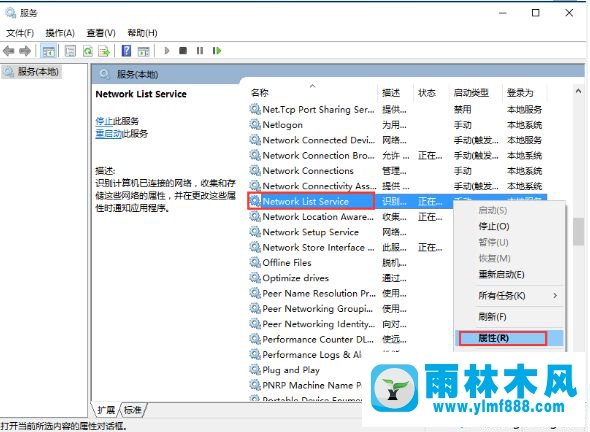 win10系統(tǒng)無法打開cortana_win10語音助手打開沒反應的解決方法