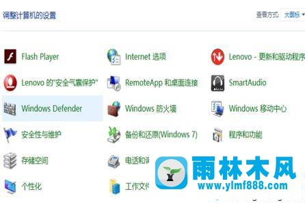 win10系統(tǒng)不能輸入中文的解決方法