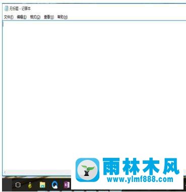 win10系統(tǒng)不能輸入中文的解決方法