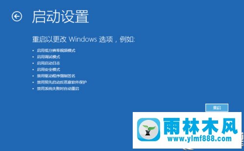 win10系統(tǒng)開機黑屏只有鼠標的解決方法