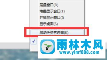 win7系統(tǒng)進(jìn)程system idle process占用過(guò)高的解決方法