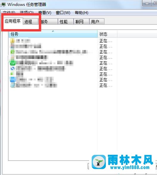 win7系統(tǒng)進(jìn)程system idle process占用過(guò)高的解決方法