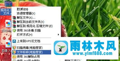 win7有些文件夾刪除不掉的解決方法