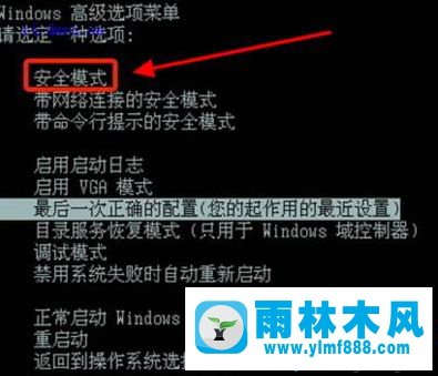 win7有些文件夾刪除不掉的解決方法