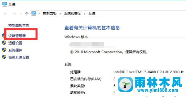 win7重裝系統(tǒng)后usb設(shè)備都不能用了的解決辦法