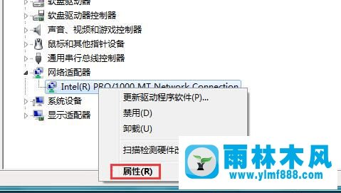 win7系統(tǒng)黑屏后喚不醒的解決方法