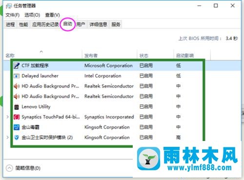 win10系統(tǒng)無法識別usb2.0設(shè)備的解決方法