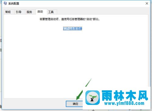 win10系統(tǒng)無法識別usb2.0設(shè)備的解決方法