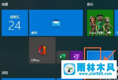 win10系統(tǒng)把回收站固定在開始屏幕的方法