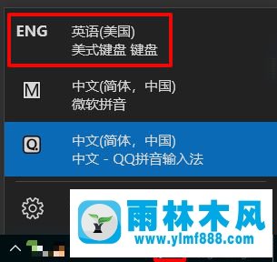 win10系統(tǒng)的輸入法總是自動(dòng)彈出來的解決方法