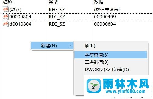 win10系統(tǒng)的輸入法總是自動(dòng)彈出來的解決方法