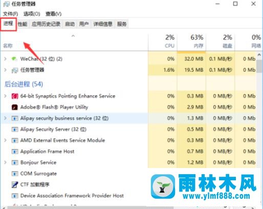 win7系統(tǒng)音量控制圖標不見了的解決方法