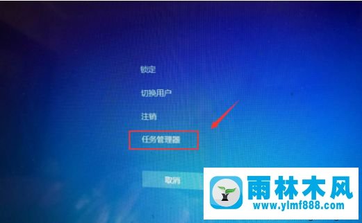 win7系統(tǒng)音量控制圖標不見了的解決方法