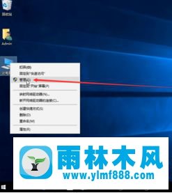 win10系統(tǒng)如何關(guān)閉自動更新的方法教程