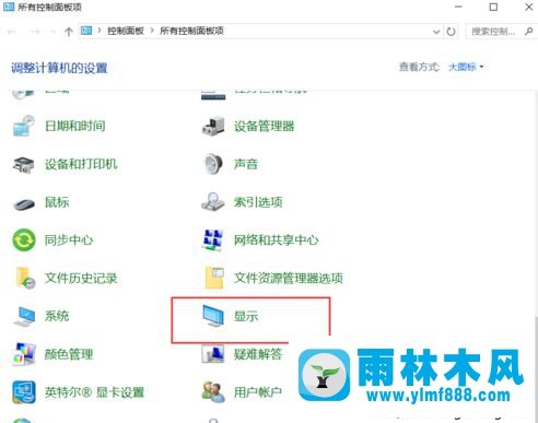 win10把顯示的字體變大一點的方法技巧