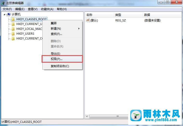 win7系統(tǒng)注冊表拒絕訪問的解決方法