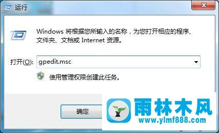 win7系統(tǒng)注冊表拒絕訪問的解決方法