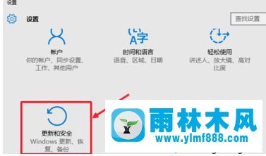 對win10系統(tǒng)進(jìn)行備份的方法教程