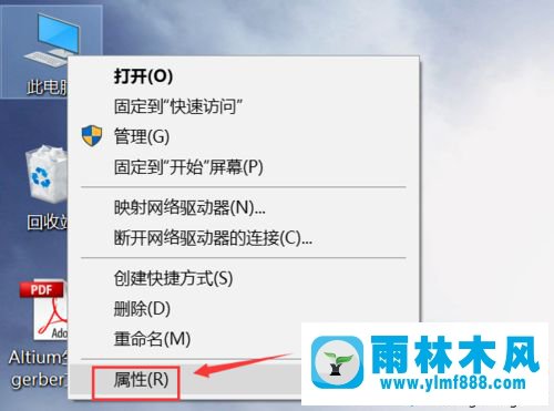 win10系統(tǒng)的鍵盤不能用了的解決方法