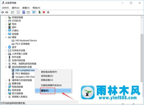 win10系統(tǒng)的鍵盤不能用了的解決方法