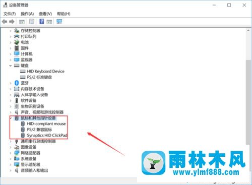 win10系統(tǒng)的鍵盤不能用了的解決方法