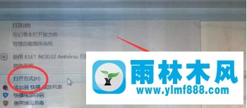 win7系統(tǒng)把播放器刪除以后視頻文件就打不開了的解決方法