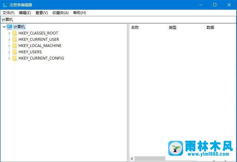 win10系統(tǒng)打開文件提示注冊表文件丟失或損壞因此無法加載