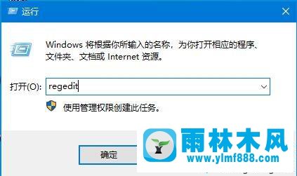 win10系統(tǒng)打開文件提示注冊表文件丟失或損壞因此無法加載