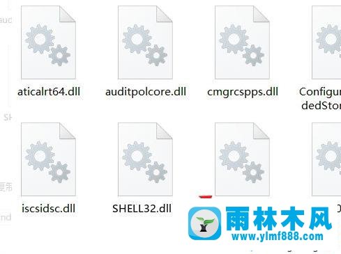 win10系統(tǒng)無法定位程序輸入點于shell32.dll的解決方法