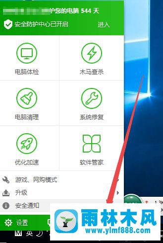 win10系統(tǒng)打印文件時提示資源不足的解決方法