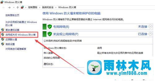 win10系統(tǒng)打印文件時提示資源不足的解決方法