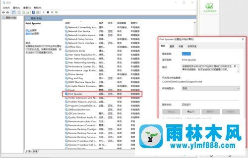 win10系統(tǒng)打印文件時提示資源不足的解決方法