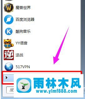 win7系統(tǒng)的IE瀏覽器打開不能最大化的解決方法