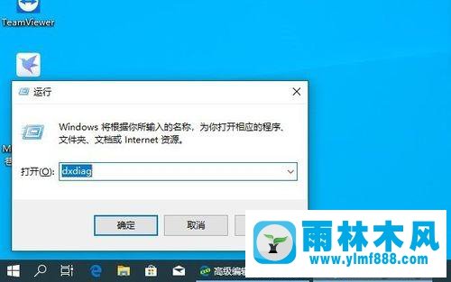 win10系統(tǒng)安裝DX9的方法教程