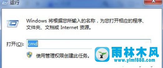 把win7系統(tǒng)設置成wifi熱點的方法教程