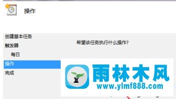 win7系統(tǒng)設(shè)置定時自動關(guān)機(jī)的方法技巧