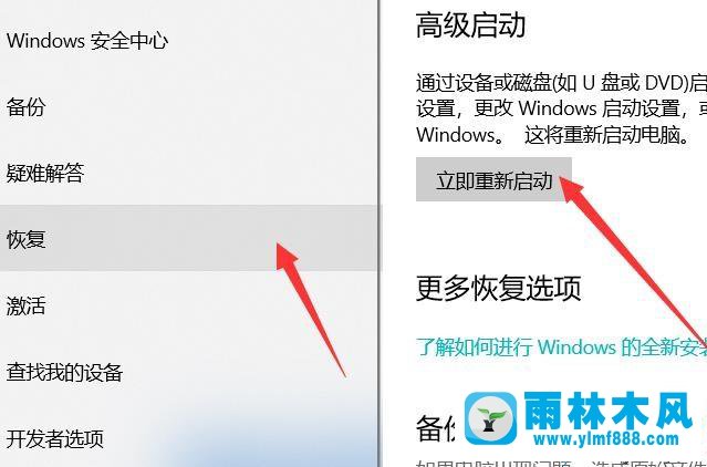 win10系統(tǒng)進(jìn)不去安全模式的解決方法