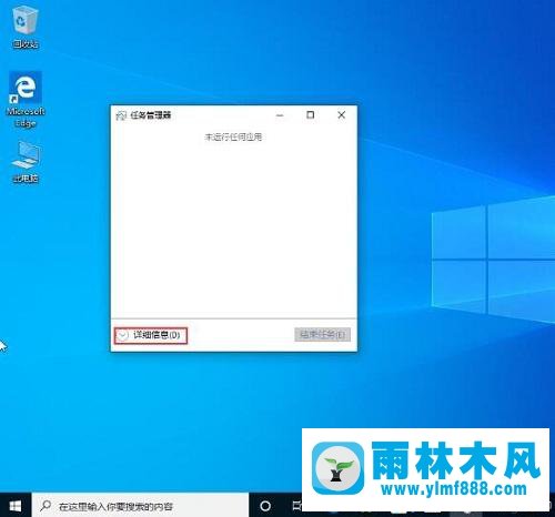 教你win10系統(tǒng)禁用多余的開機啟動項