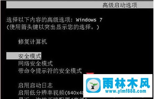 win7系統(tǒng)開(kāi)機(jī)登陸密碼忘記了的解決辦法