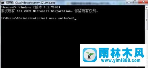 win7系統(tǒng)開(kāi)機(jī)登陸密碼忘記了的解決辦法