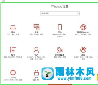 win10重裝系統(tǒng)保留重要文件的方法教程