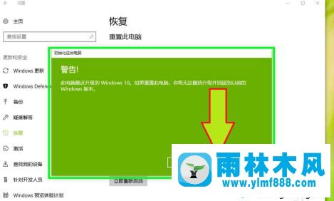 win10重裝系統(tǒng)保留重要文件的方法教程