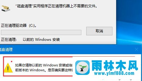 win10系統(tǒng)更新的時候占用C盤容量太大的解決方法