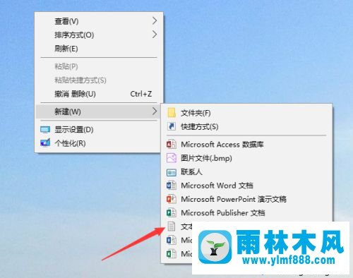 win10系統(tǒng)照片查看器找不到了的解決方法