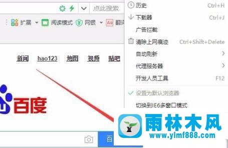 win10系統(tǒng)開啟GPU加速功能的設(shè)置方法